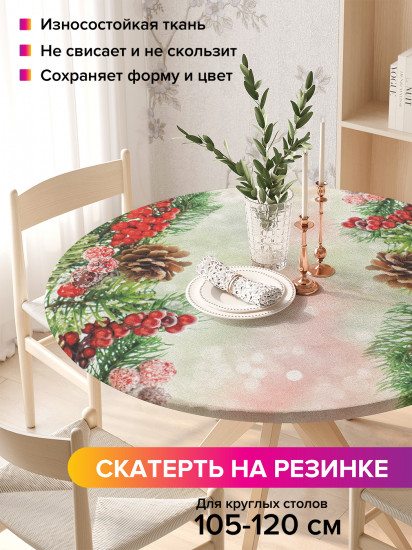 Скатерть круглая на резинке «Украшенные елки»