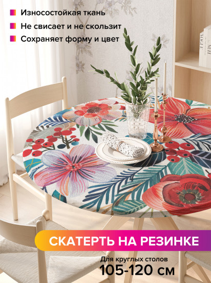 Скатерть круглая на резинке «Цветочный сбор»