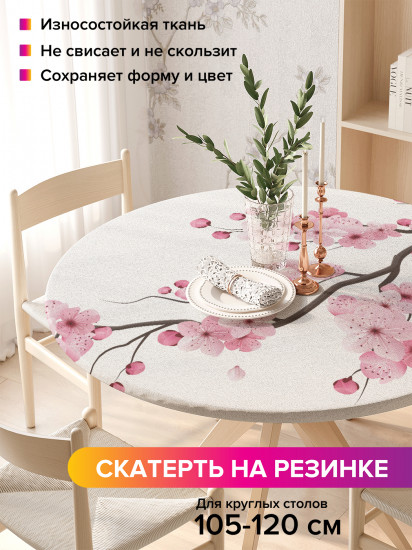 Скатерть круглая на резинке «Японские цветы»