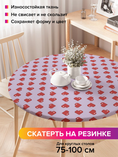 Скатерть круглая на резинке «8-бит сердец»