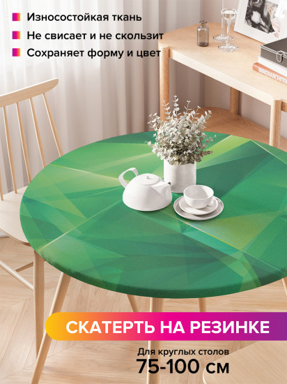 Скатерть круглая на резинке «Абстракция лепестков»