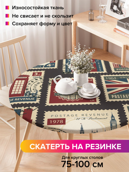 Скатерть круглая на резинке «Английские марки»