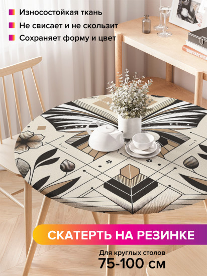 Скатерть круглая на резинке «Бабочка линиями»