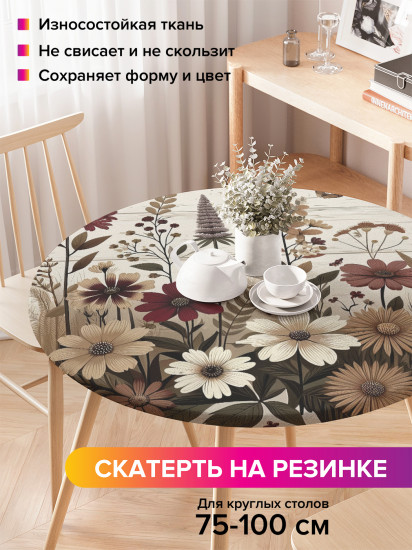 Скатерть круглая на резинке «Бабочки на лугу»