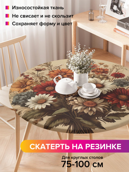 Скатерть круглая на резинке «Букет осени»