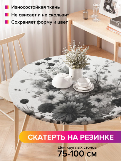 Скатерть круглая на резинке «Букет с поля»