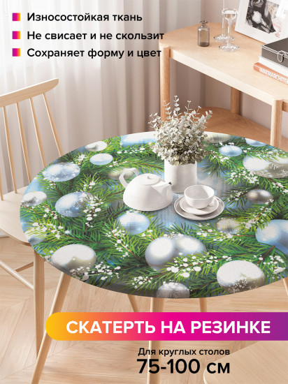Скатерть круглая на резинке «Венок украшенный шарами»