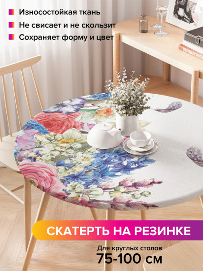 Скатерть круглая на резинке «Весенние цветы»