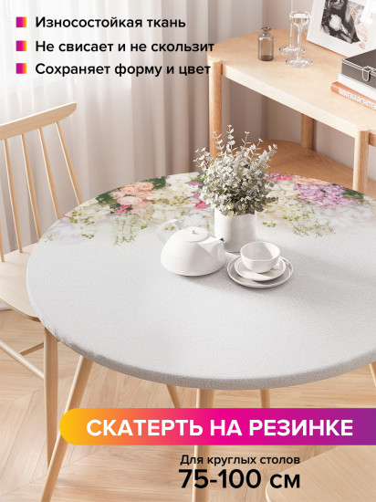 Скатерть круглая на резинке «Весенняя сирень»