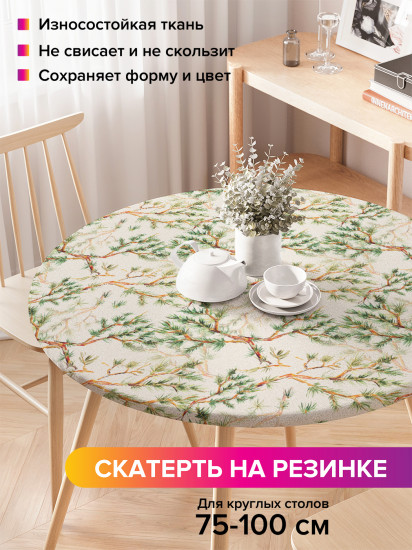 Скатерть круглая на резинке «Ветки хвои»