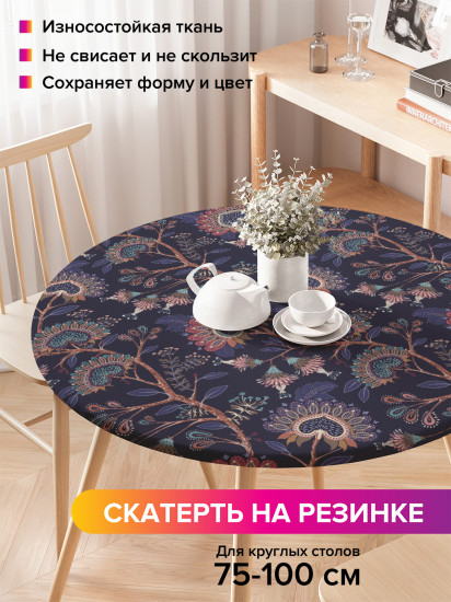 Скатерть круглая на резинке «Восточное настроение»