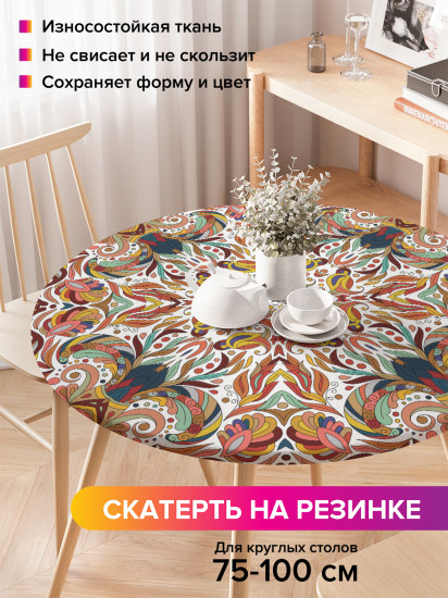 Скатерть круглая на резинке «Геометрические цветы»
