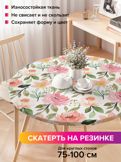 Скатерть круглая на резинке «Дары флоры»