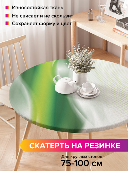 Скатерть круглая на резинке «Дух травы»