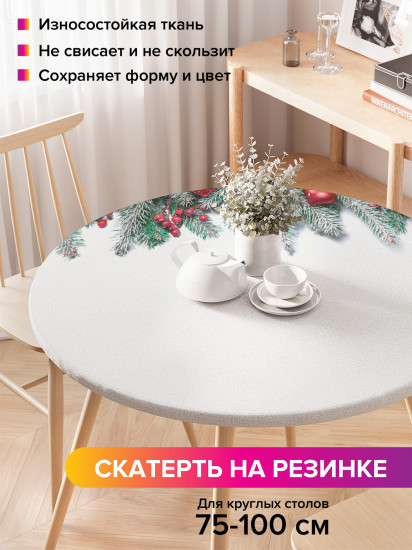 Скатерть круглая на резинке «Еловая ветка с игрушками»