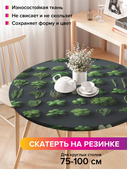 Скатерть круглая на резинке «Зеленая стена»