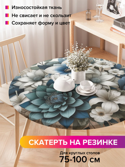 Скатерть круглая на резинке «Зеленые сухоцветы»