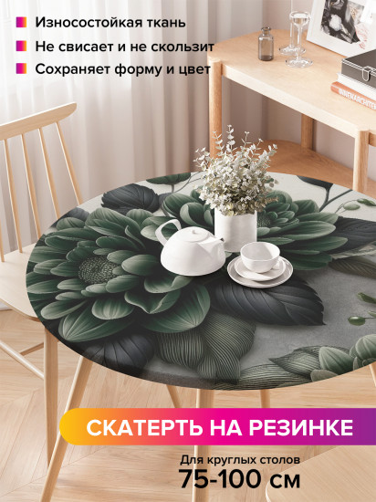 Скатерть круглая на резинке «Зеленые цветы»