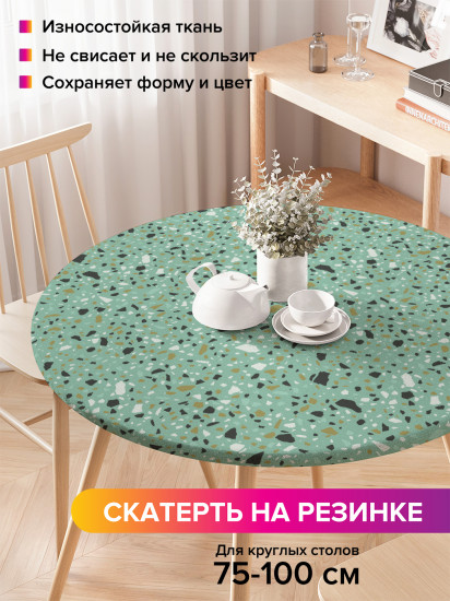 Скатерть круглая на резинке «Зеленый мрамор»