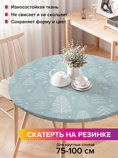 Скатерть круглая на резинке «Зимние ели»