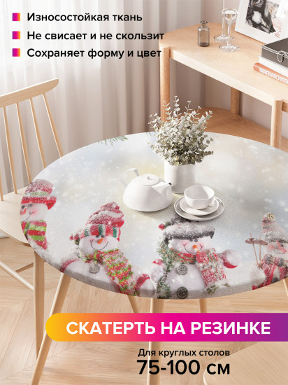 Скатерть круглая на резинке «Зимние празднования»
