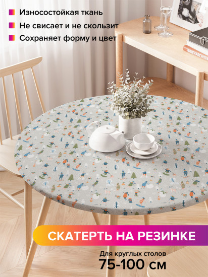Скатерть круглая на резинке «Зимние развлечения»