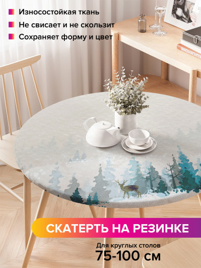 Скатерть круглая на резинке «Зимний лес и олень»