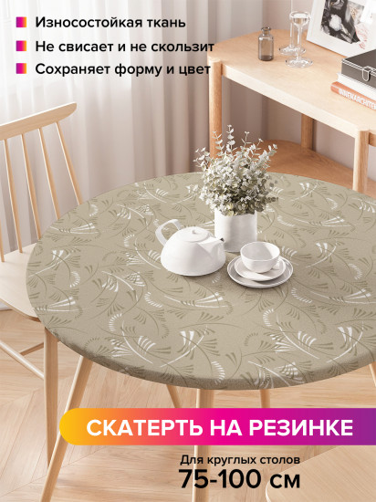 Скатерть круглая на резинке «Имитация растений»