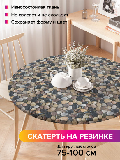 Скатерть круглая на резинке «Каменная стена»