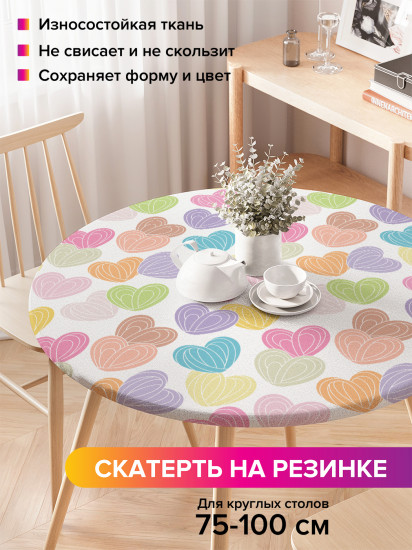Скатерть круглая на резинке «Карамельные сердца»
