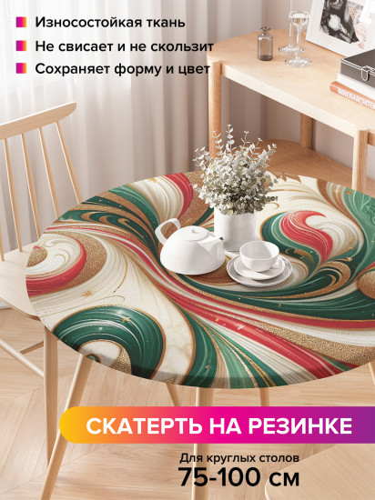 Скатерть круглая на резинке «Красочная роспись»
