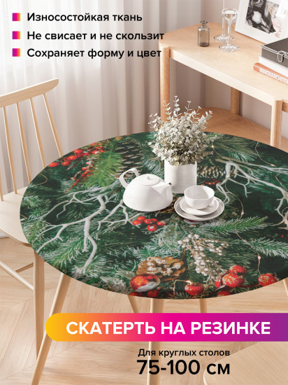 Скатерть круглая на резинке «Лесное настроение»
