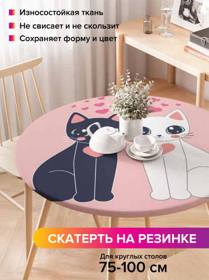 Скатерть круглая на резинке «Луна и Артемис»