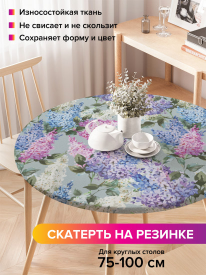 Скатерть круглая на резинке «Любовная весна»