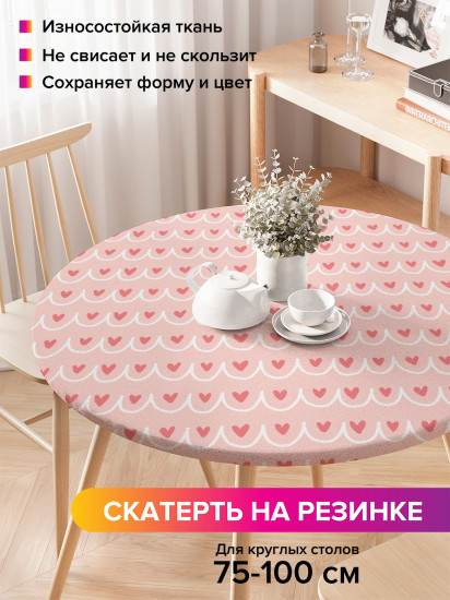 Скатерть круглая на резинке «Любовный символ»