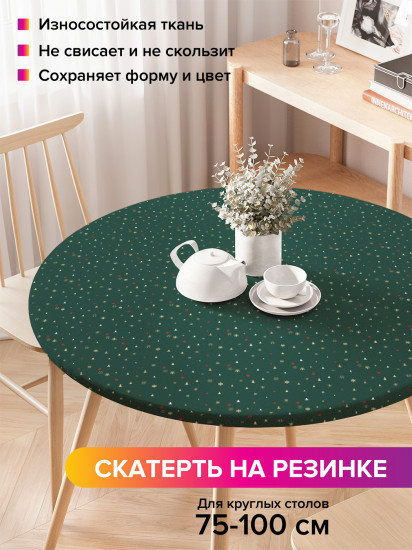 Скатерть круглая на резинке «Мелкий лес»