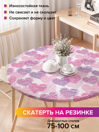 Скатерть круглая на резинке «Мелковые сердечки»