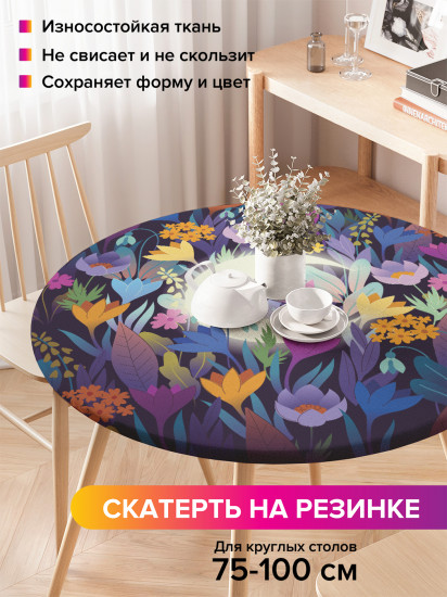Скатерть круглая на резинке «Месяц в поле»