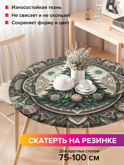 Скатерть круглая на резинке «Нарядная елочка»