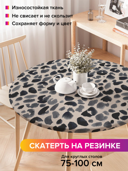 Скатерть круглая на резинке «Настроение кошка»