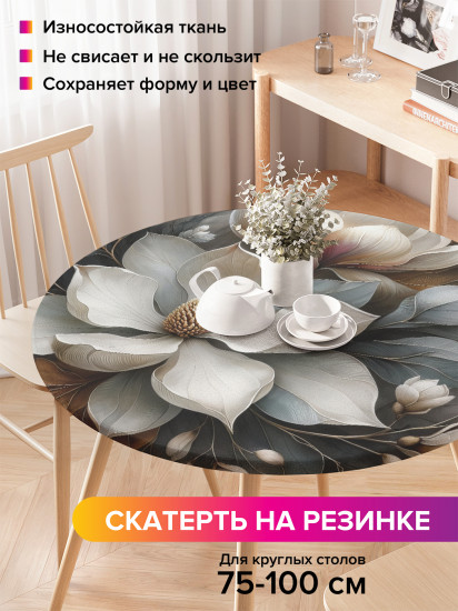 Скатерть круглая на резинке «Нежность цветов»