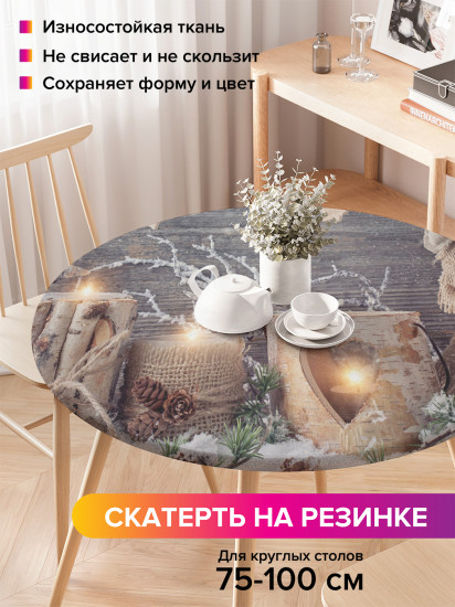 Скатерть круглая на резинке «Новогодние свечи»