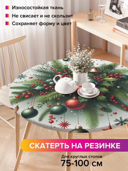 Скатерть круглая на резинке «Новогодние чудеса»