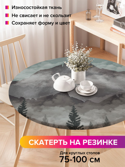 Скатерть круглая на резинке «Ночной пейзаж»