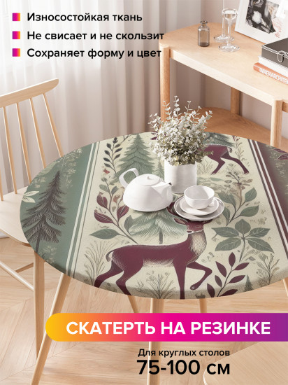 Скатерть круглая на резинке «Олени в лесу»