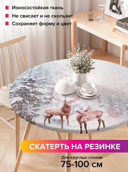 Скатерть круглая на резинке «Олени в снегу»