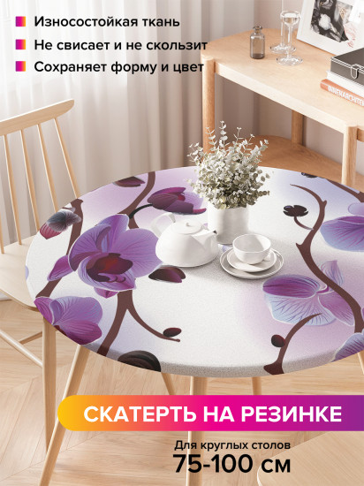 Скатерть круглая на резинке «Орхидеи»