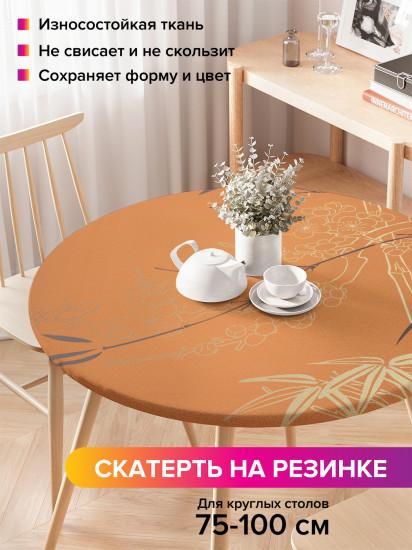 Скатерть круглая на резинке «Пламенные ветки»