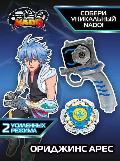 Волчок «Dashing Fist»