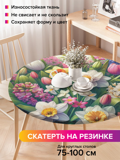 Скатерть круглая на резинке «Поле весны»